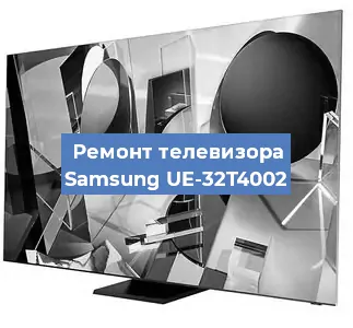 Замена порта интернета на телевизоре Samsung UE-32T4002 в Воронеже